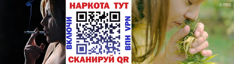 Как найти закладки Павловская КЕТАМИН Мефедрон Метадон Гашиш Конопля COCAIN АМФ