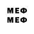 Дистиллят ТГК Wax Kilbride Meredith