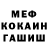 Героин гречка Vlad Koshch