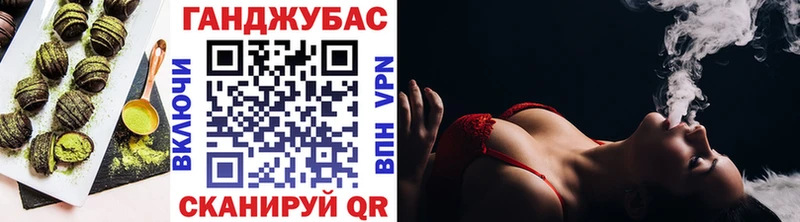 это состав  Павловская  Cannafood марихуана 