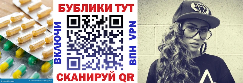 Экстази Дубай Павловская