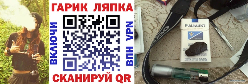 Гашиш гашик  Павловская 
