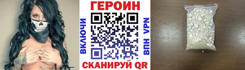 ссылка на мегу как зайти  Павловская  Героин герыч 