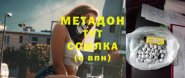 MESCALINE Балахна