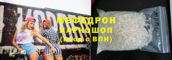 MESCALINE Балахна