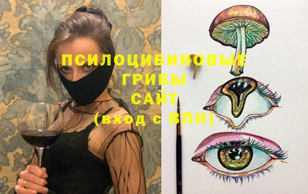прущие крисы Балабаново