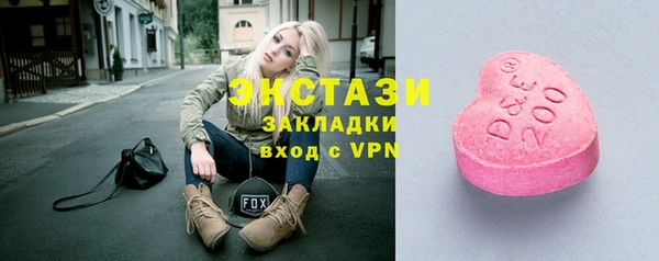 экстази Баксан
