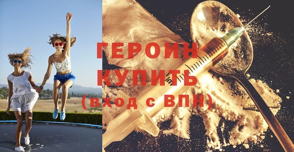 экстази Баксан