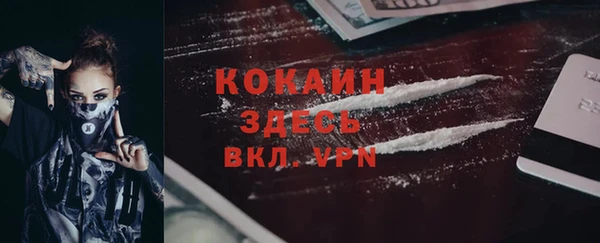 прущие крисы Балабаново