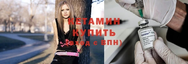 бутик Армянск