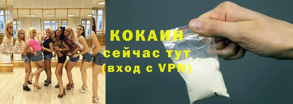 прущие крисы Балабаново