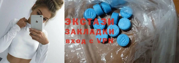 экстази Баксан