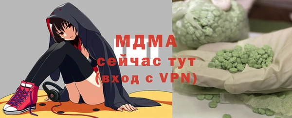 MESCALINE Балахна