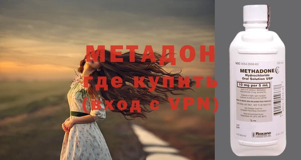 экстази Баксан