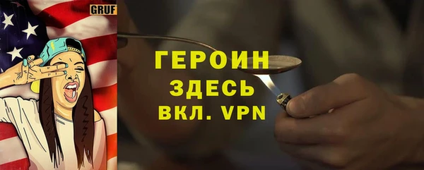 прущие крисы Балабаново