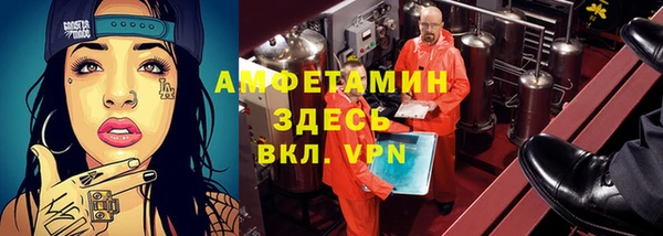 MESCALINE Балахна