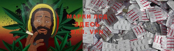 MESCALINE Балахна