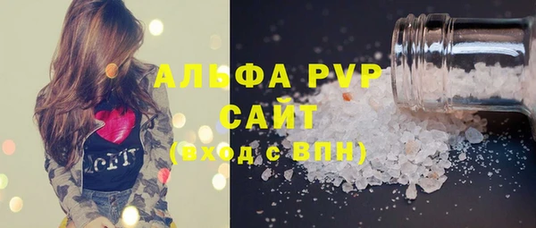 MESCALINE Балахна
