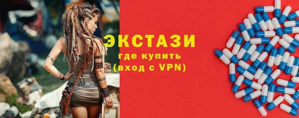 прущие крисы Балабаново
