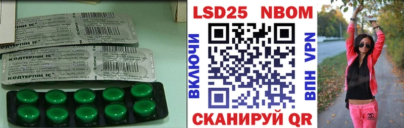 где продают   mega рабочий сайт  ЛСД экстази кислота  Павловская 