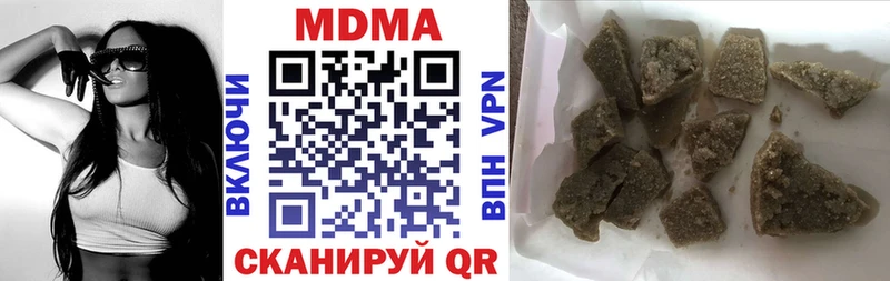 MDMA crystal  ОМГ ОМГ ONION  Павловская 