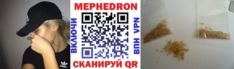 даркнет сайт  blacksprut маркетплейс  МЯУ-МЯУ кристаллы  Павловская 