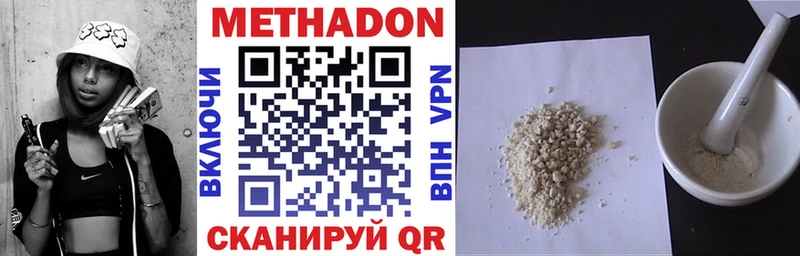 hydra маркетплейс  Павловская  МЕТАДОН мёд 