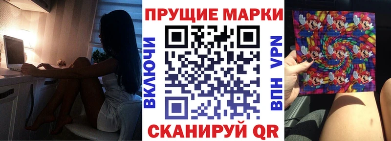 hydra маркетплейс  площадка формула  Павловская  Наркотические марки 1,5мг  цена наркотик 