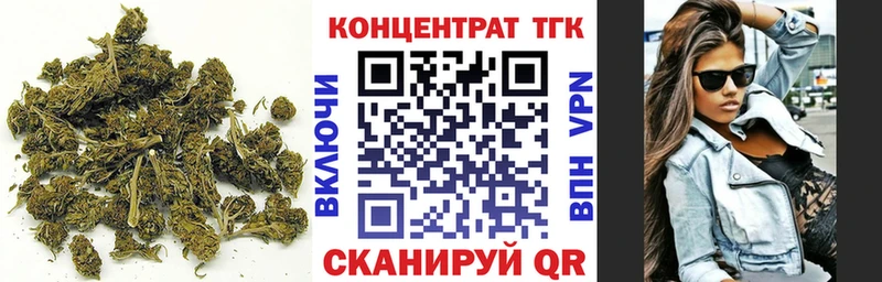 Дистиллят ТГК вейп с тгк  наркотики  Павловская 